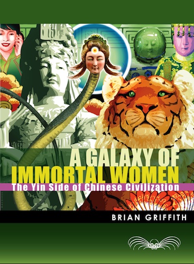 front cover of A GALAXY OF IMMORTAL WOMEN